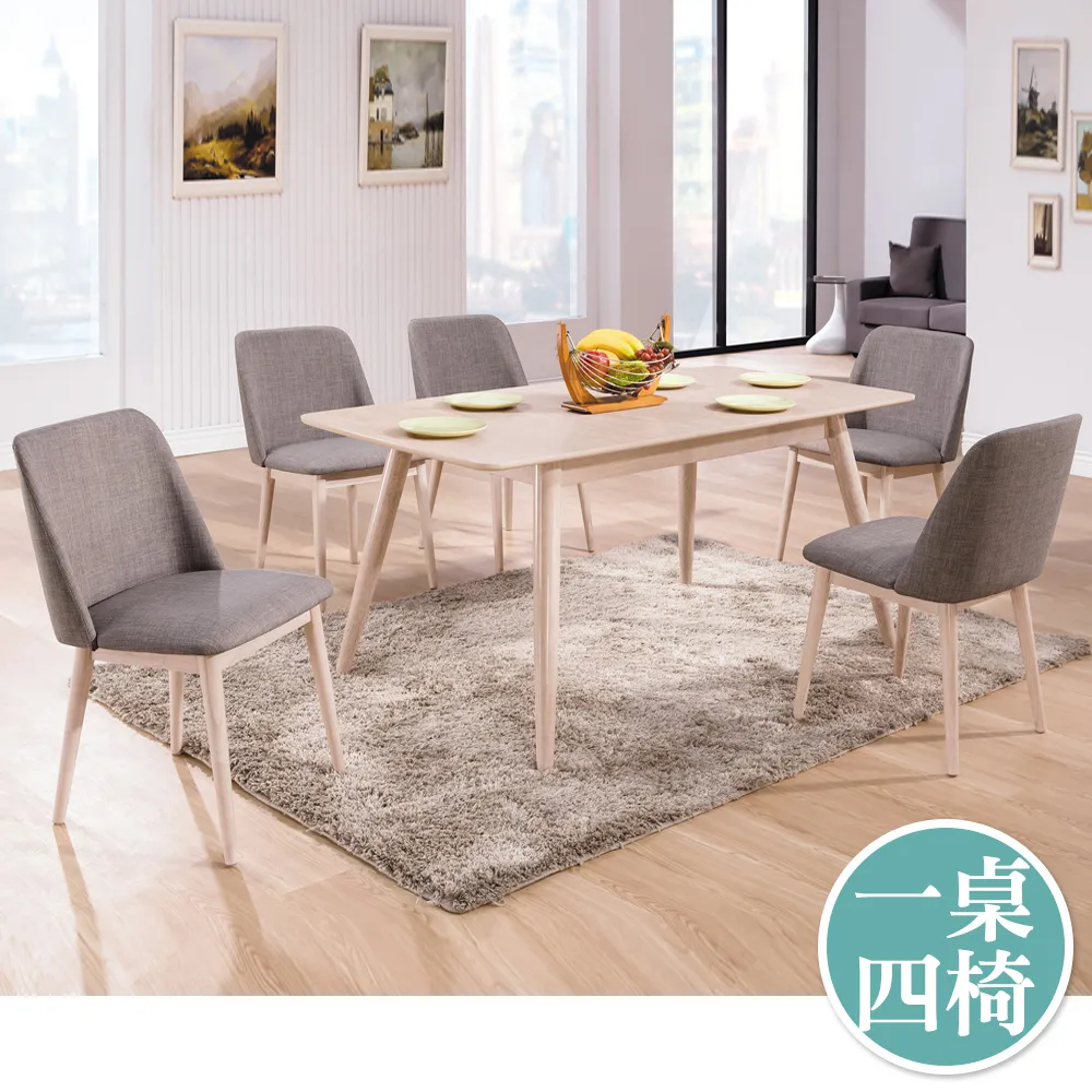 Boden-拉瑪爾5尺多功能拉合餐桌 歷史價格詳細信息