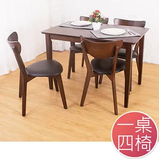 實木莫比恩餐桌椅組合白蠟木家用小戶型長桌飯桌黑色長桌書桌 歷史價格詳細信息