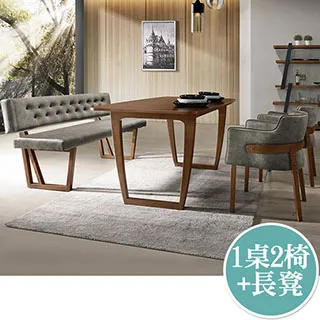 Boden-雷克5.3尺餐桌椅組合(一桌二椅一長凳) 歷史價格詳細信息
