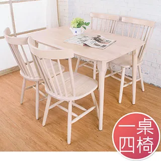 Boden-艾爾實木餐椅/單椅 歷史價格詳細信息