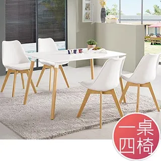 Boden-奧麗莎簡約皮革餐椅/單椅(三色可選) 歷史價格詳細信息