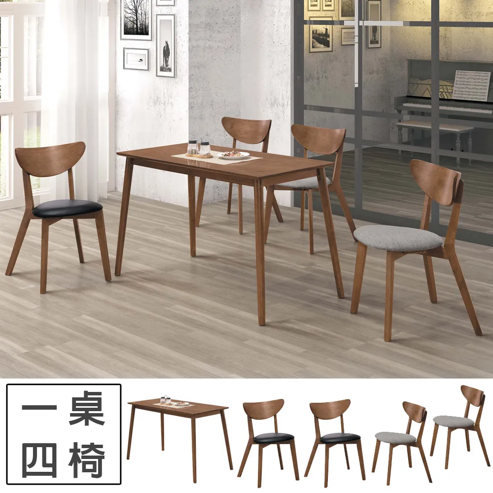 Homelike 凱瑟4尺多功能書桌(含側拉櫃) 歷史價格詳細信息