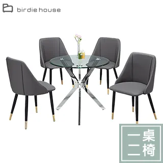 Birdie-貝克2尺二抽收納置物櫃/邊櫃 歷史價格詳細信息