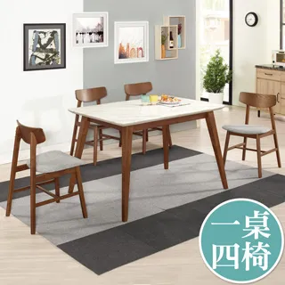 Boden-溫克5尺胡桃色石面餐桌椅組合(一桌四椅)(藍色布餐椅) 歷史價格詳細信息