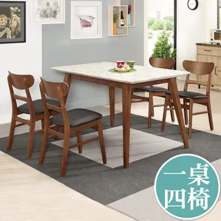 Boden-溫克5尺胡桃色石面餐桌椅組合(一桌四椅)(藍色布餐椅) 歷史價格詳細信息