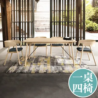 Boden-羅米斯5.3尺北歐風餐桌椅組(一桌四椅) 歷史價格詳細信息