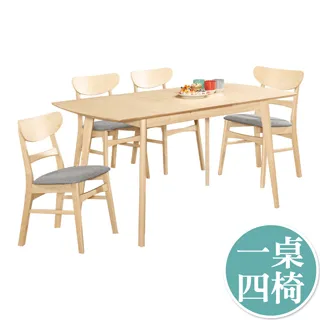 Boden-羅夫5尺北歐風拉合/伸縮功能餐桌椅組合(一桌四椅)(粉色布餐椅) 歷史價格詳細信息