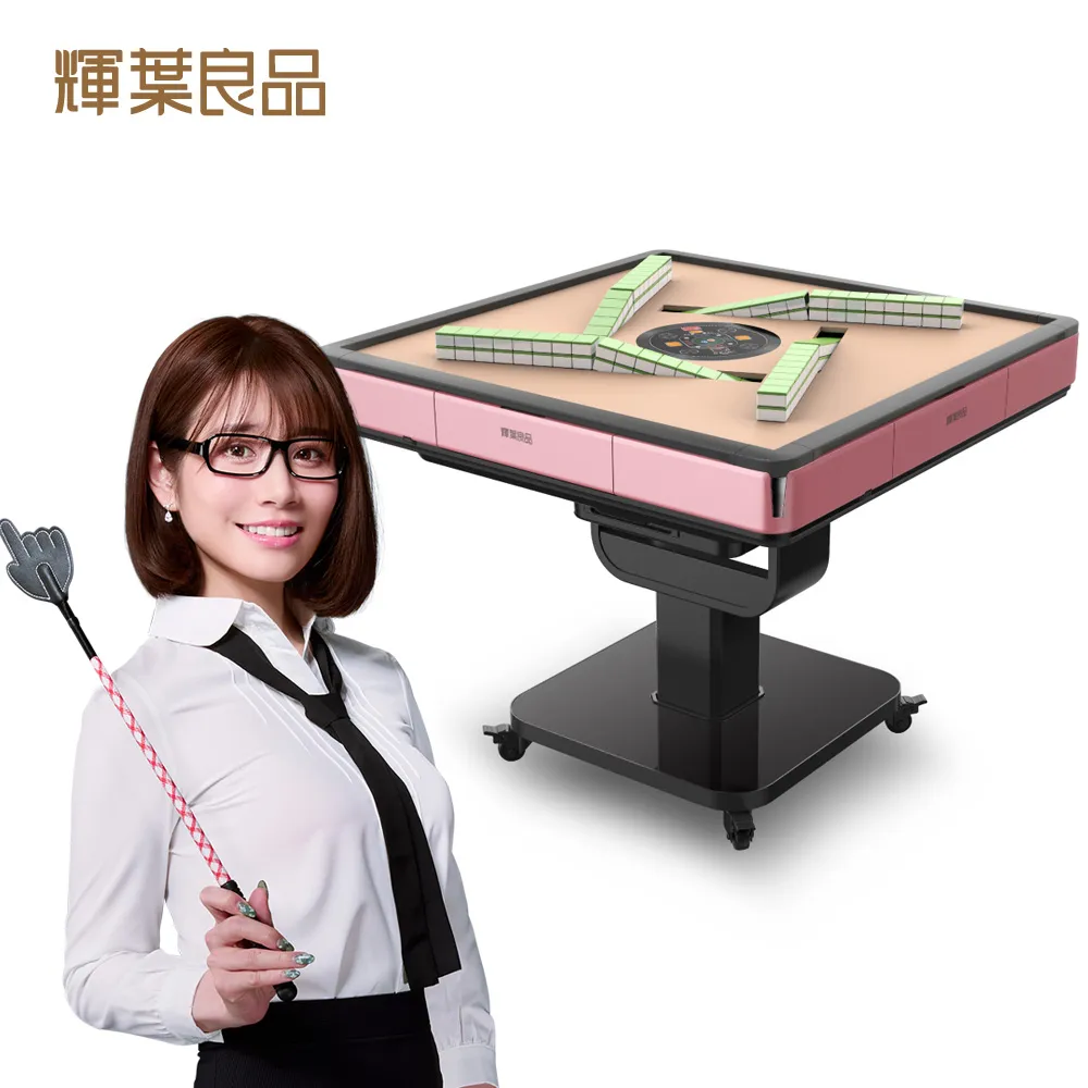 輝葉 一健椅HY-5082A(V-Motion搖擺拉伸,石墨烯全身包覆,腿部揉搓按摩) 歷史價格詳細信息