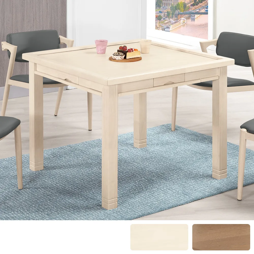 Bernice-布瑞爾5.3尺工業風岩板餐桌/工作桌 歷史價格詳細信息