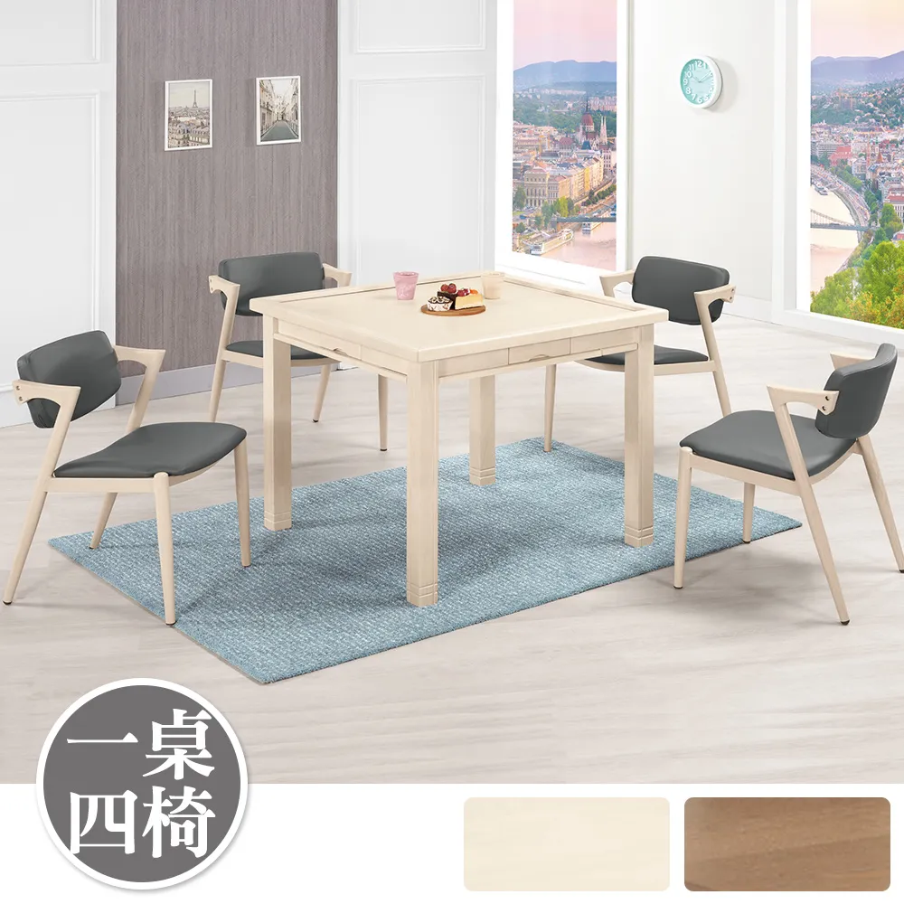 Bernice-布瑞爾5.3尺工業風岩板餐桌/工作桌 歷史價格詳細信息