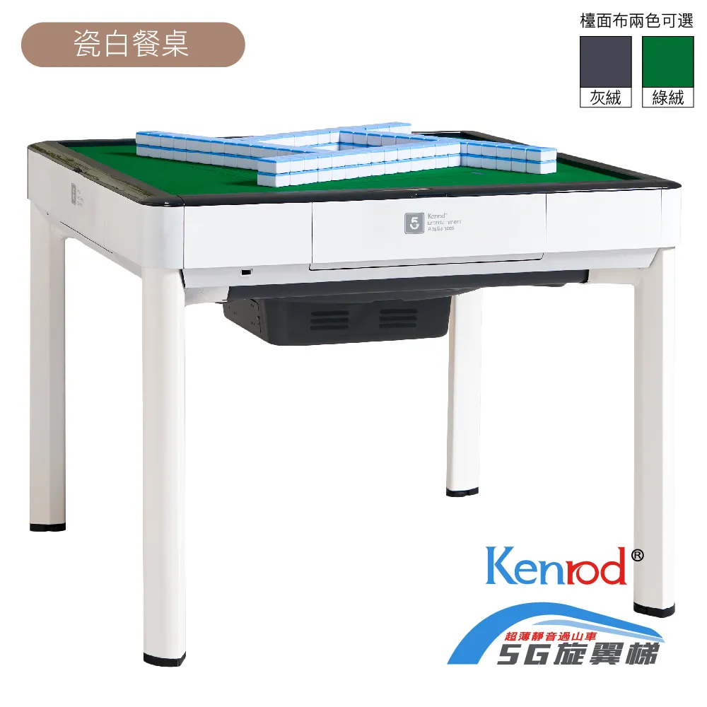麻將型式象棋-  超級加鉛 附收納盒(塑膠材質) 歷史價格詳細信息