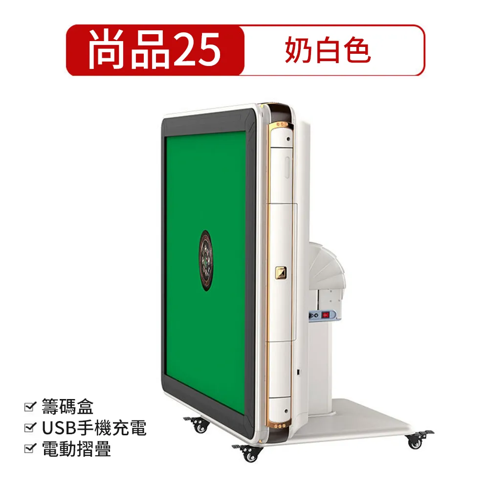 【集集客】電動升降桌 140x70cm 辦公桌  三色可選 歷史價格詳細信息