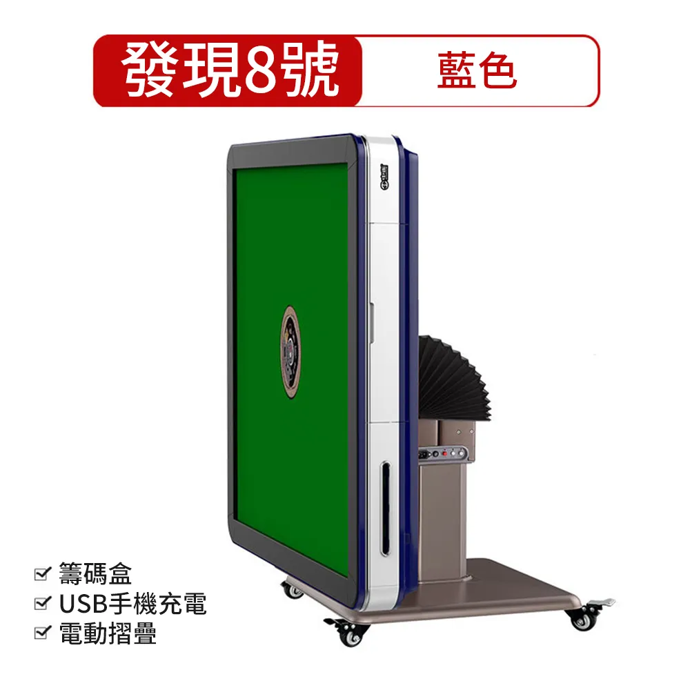 【集集客】電動升降桌 140x70cm 辦公桌  三色可選 歷史價格詳細信息