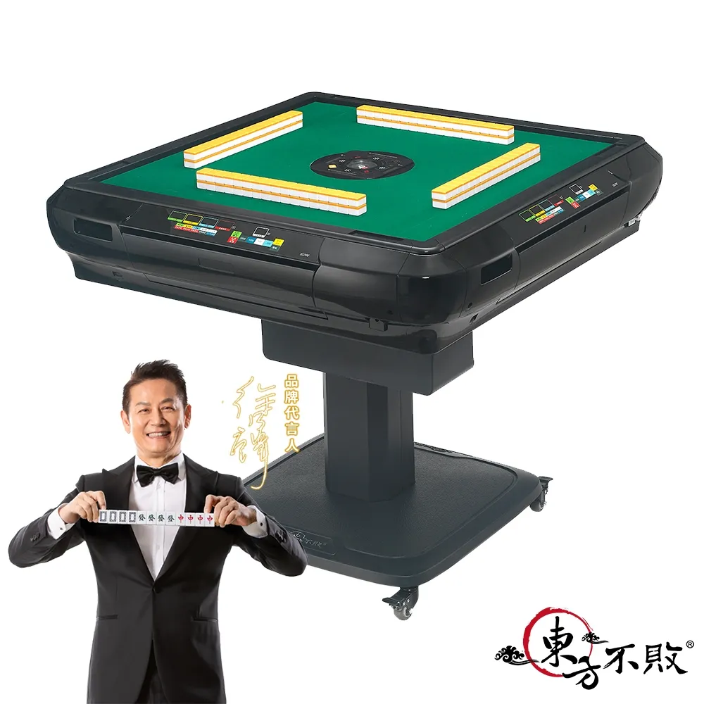 東方不敗 麻將組 方玉麻將 牙透白 34MM 附贈搬風+骰子 276 歷史價格詳細信息