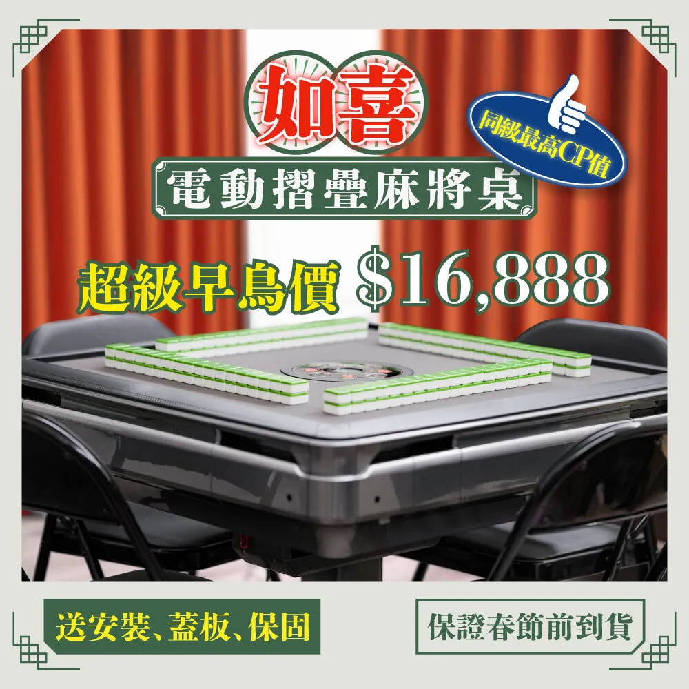 如喜家用手搓折疊露營麻將桌戶外簡易多功能便攜旅行收納桌麻將臺 歷史價格詳細信息