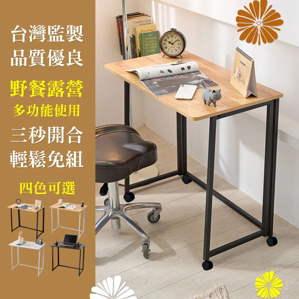 【居家cheaper】免打孔可調式摺疊陽台掛桌HA6040-WT/牆面延伸架/欄杆掛桌/陽台懸掛檯面 歷史價格詳細信息