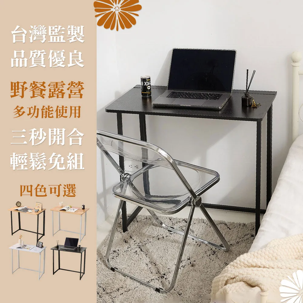 【居家cheaper】免打孔可調式摺疊陽台掛桌HA6040-WT/牆面延伸架/欄杆掛桌/陽台懸掛檯面 歷史價格詳細信息