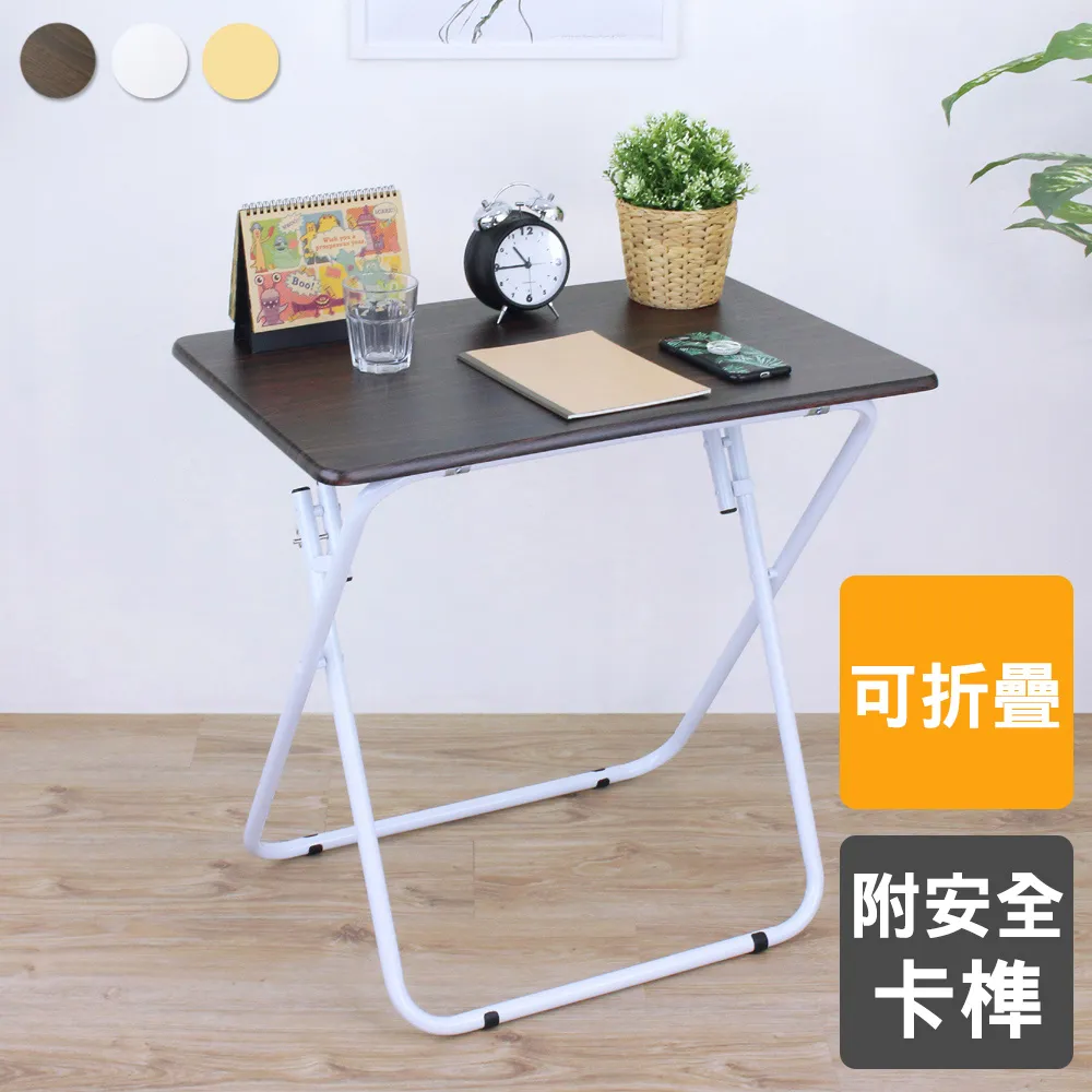 【美佳居】長方形矮腳和室桌/沙發前桌(四色可選)-120x60x高45cm 歷史價格詳細信息