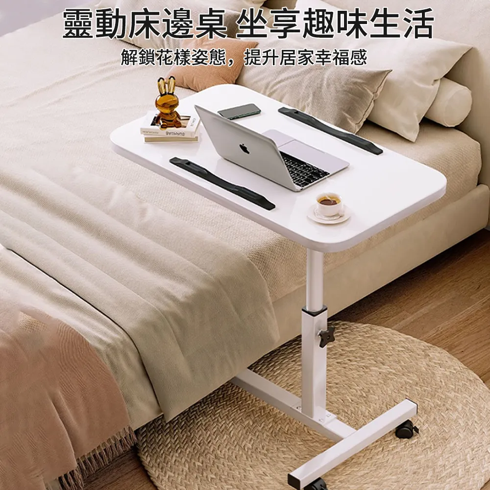 床邊升降桌(床邊沙發升降桌/電腦桌/簡易書桌/電腦升降桌/升降電腦桌/懶人床邊桌/沙發邊桌/床邊桌) 歷史價格詳細信息