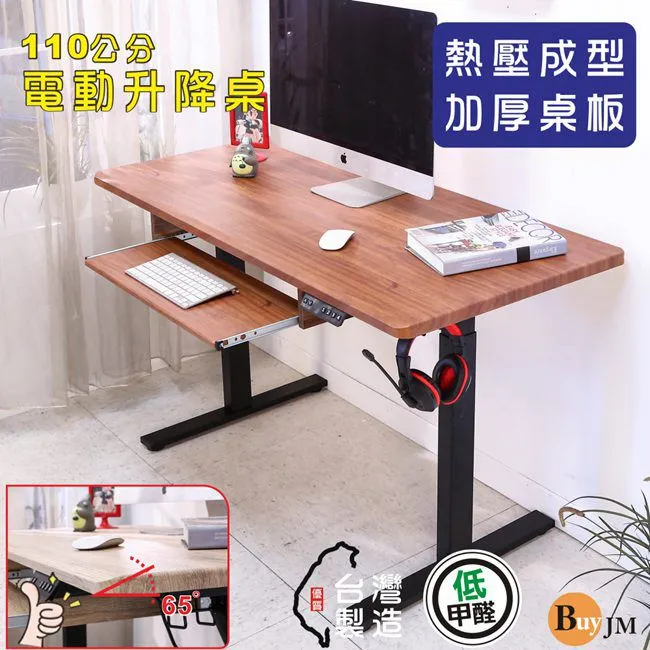 BuyJM角鋼超耐重烤漆鐵板四層層架/收納架/高151cm 歷史價格詳細信息