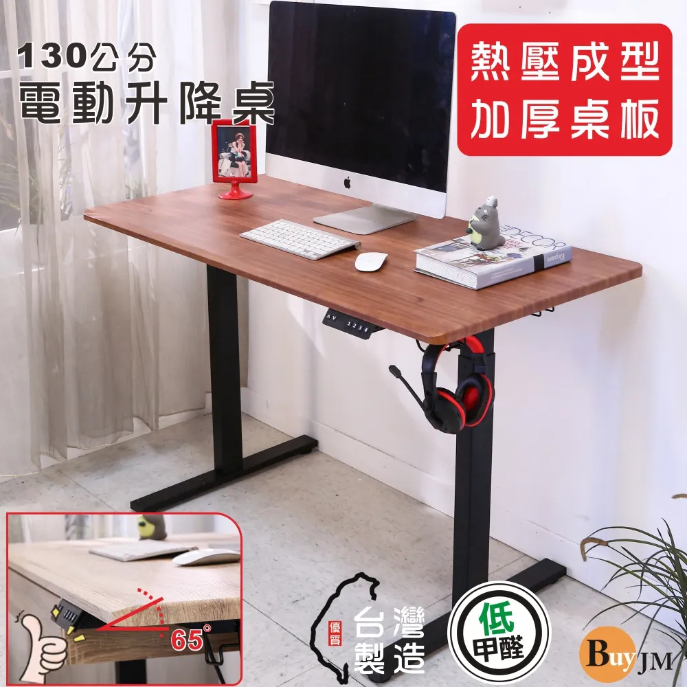 站立式電腦升降桌電腦辦公桌工作台式增高筆記本桌面家用折疊支架~沁沁百貨 歷史價格詳細信息