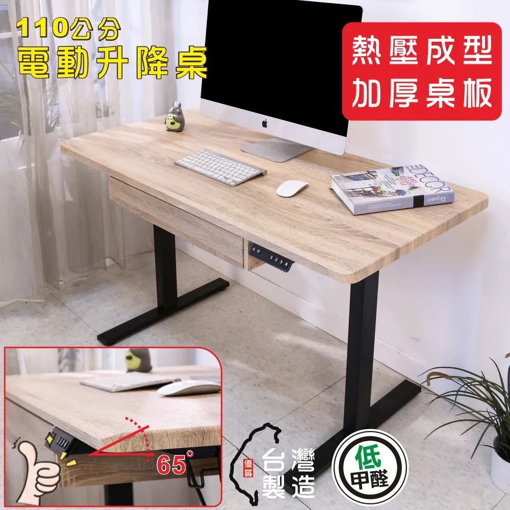 BuyJM角鋼超耐重烤漆鐵板四層層架/收納架/高151cm 歷史價格詳細信息