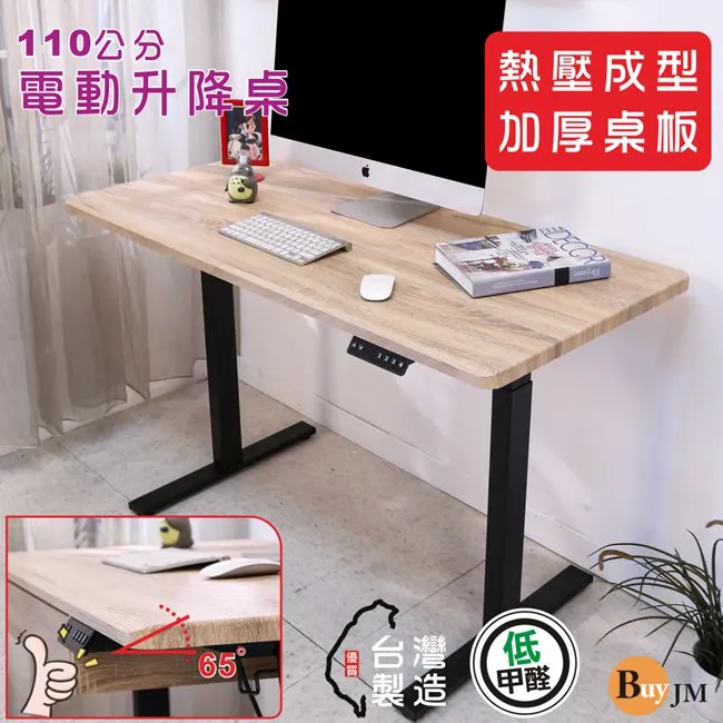 站立式電腦升降桌電腦辦公桌工作台式增高筆記本桌面家用折疊支架~沁沁百貨 歷史價格詳細信息