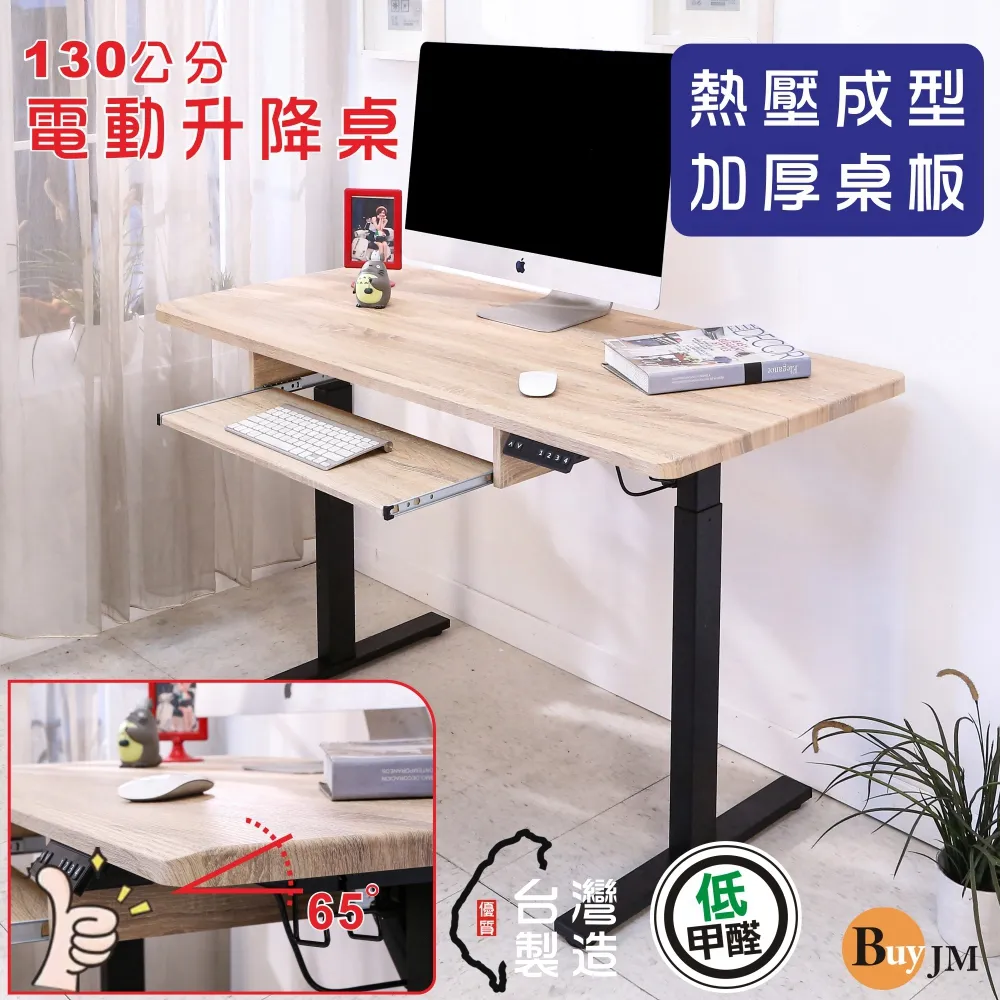 BuyJM角鋼超耐重烤漆鐵板四層層架/收納架/高151cm 歷史價格詳細信息