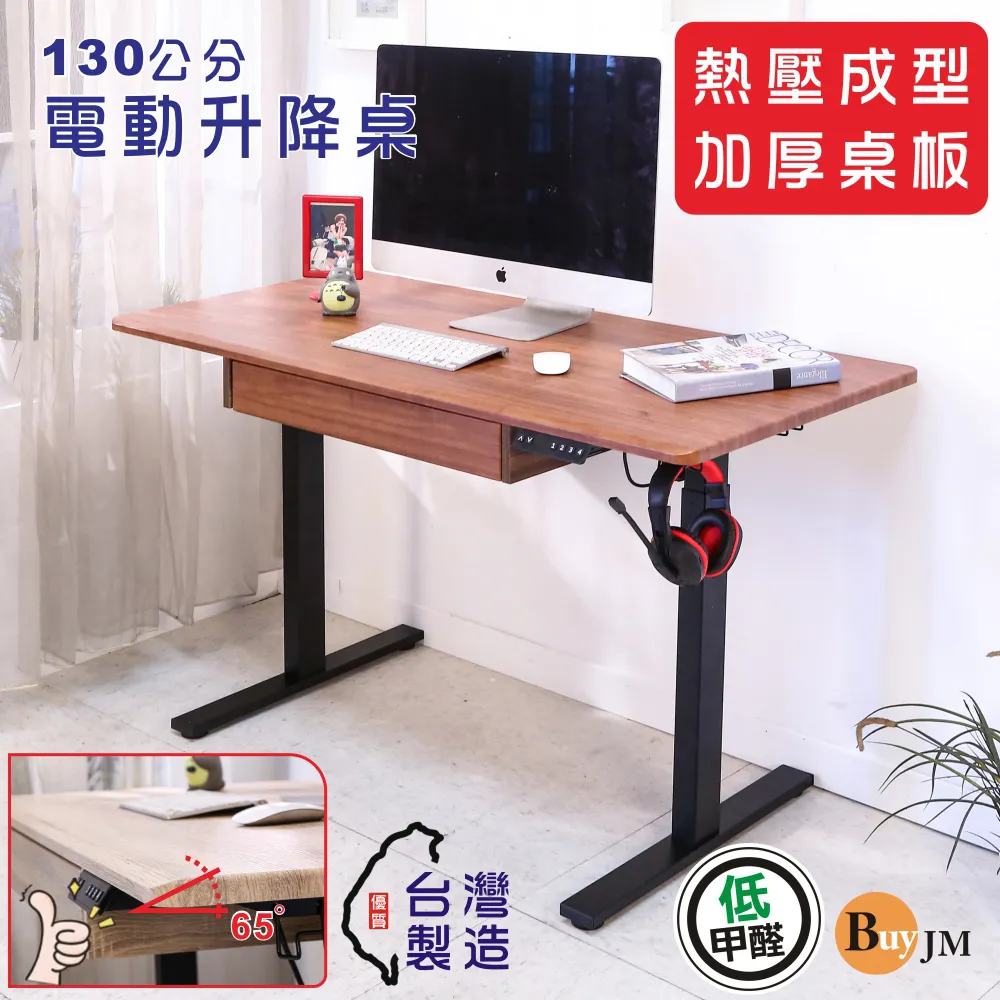 BuyJM角鋼超耐重烤漆鐵板四層層架/收納架/高151cm 歷史價格詳細信息
