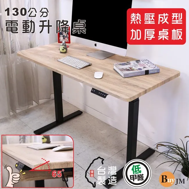 站立式電腦升降桌電腦辦公桌工作台式增高筆記本桌面家用折疊支架~沁沁百貨 歷史價格詳細信息