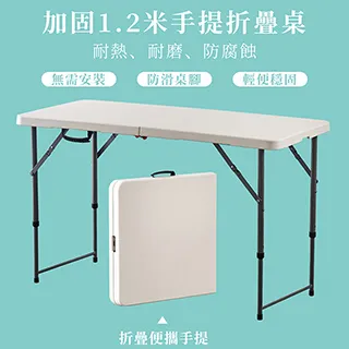 戶外折疊桌子便攜式超輕野餐桌椅野營桌子蛋卷桌露營裝備用品套裝 歷史價格詳細信息