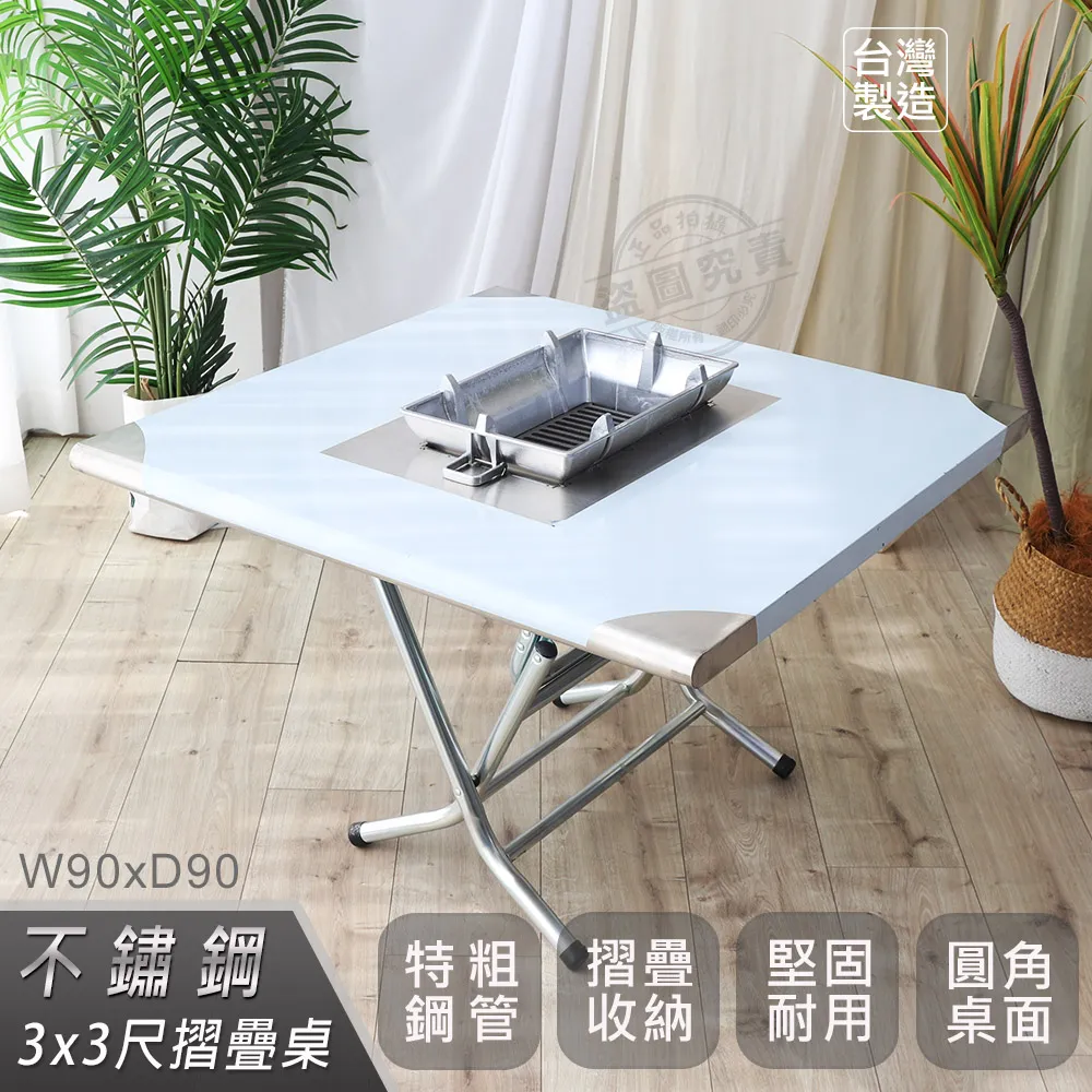 不鏽鋼折疊桌 拜拜桌 休閒桌 露營桌 多功能折疊桌 擺地攤夜市燒烤桌子 歷史價格詳細信息