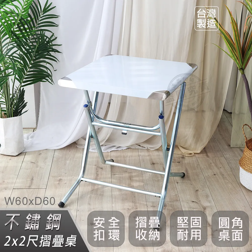 不鏽鋼折疊桌 拜拜桌 休閒桌 露營桌 多功能折疊桌 擺地攤夜市燒烤桌子 歷史價格詳細信息