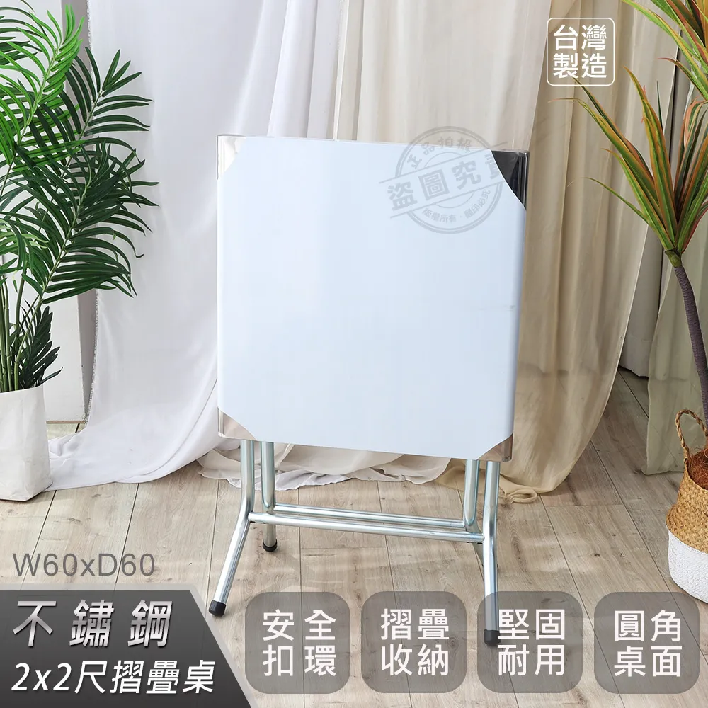 不鏽鋼折疊桌 拜拜桌 休閒桌 露營桌 多功能折疊桌 擺地攤夜市燒烤桌子 歷史價格詳細信息