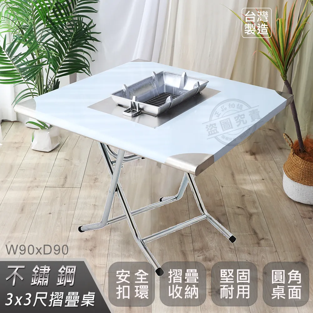 不鏽鋼折疊桌 拜拜桌 休閒桌 露營桌 多功能折疊桌 擺地攤夜市燒烤桌子 歷史價格詳細信息