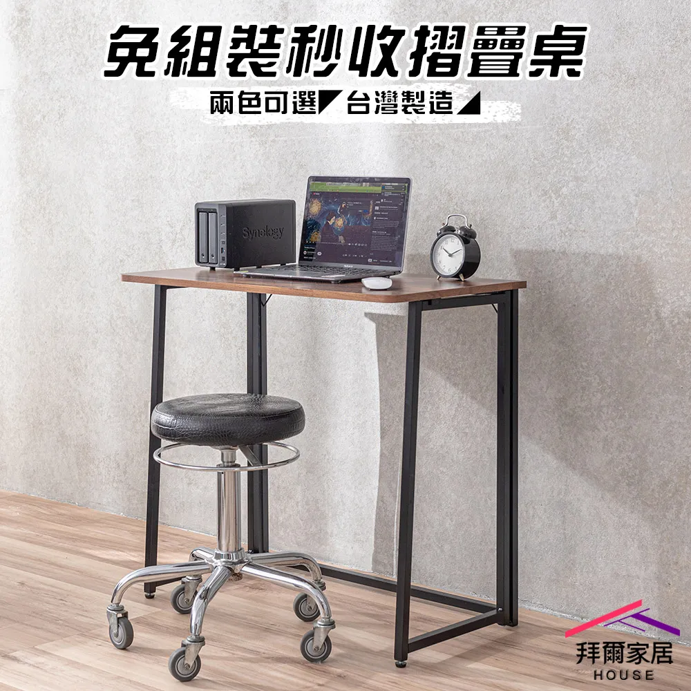 【拜爾家居】免螺絲角鋼架 台灣製 46x46x85三層架 展示架 層架 置物架 廚房層架 廚房收納架 歷史價格詳細信息