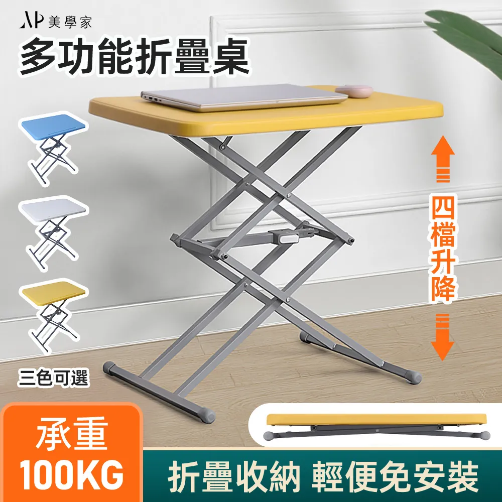 【美學家】冰箱收納保鮮盒-小號3入(疊加收納 透明盒身 盒蓋密封 PP材質) 歷史價格詳細信息