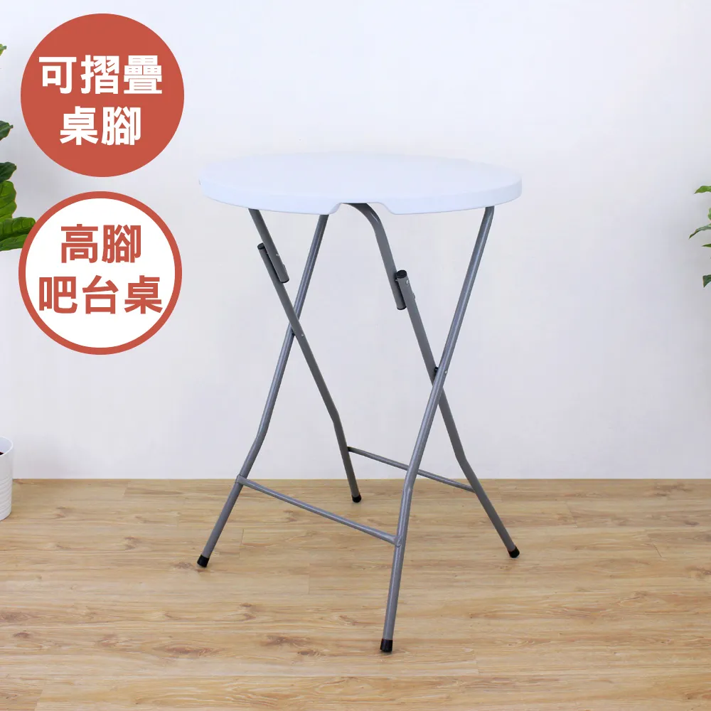 【美佳居】高背(皮革沙發椅座)折疊椅/摺疊餐椅(二色可選) 歷史價格詳細信息