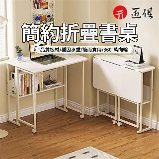 桌子家用折疊桌簡易書桌吃飯餐桌出租屋電腦桌培訓課桌擺攤長條桌【沃匠家居工具】 歷史價格詳細信息