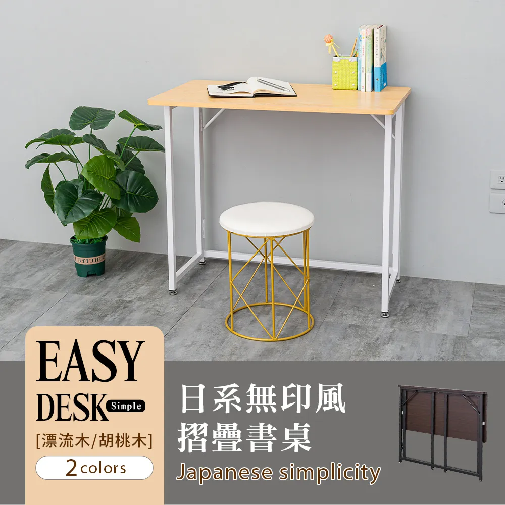 dayneeds 無痕壁飾掛勾架 歷史價格詳細信息