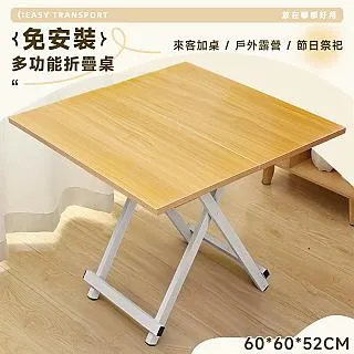 【Style】 免安裝升級輪款-1.6M多功能3段檔數翼型折疊晾衣架/曬衣架/蝶型衣架(2色可選) 歷史價格詳細信息