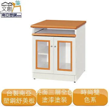 【文創集】亞比博 淺樟木紋3尺實木開放式座鞋架 歷史價格詳細信息