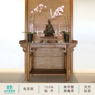 【山林希】柚木2抽一字把床頭櫃 歷史價格詳細信息