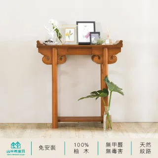 【山林希】柚木2抽一字把床頭櫃 歷史價格詳細信息