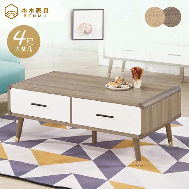 【本木】大和 台灣製耐磨貓抓皮2人坐沙發 歷史價格詳細信息