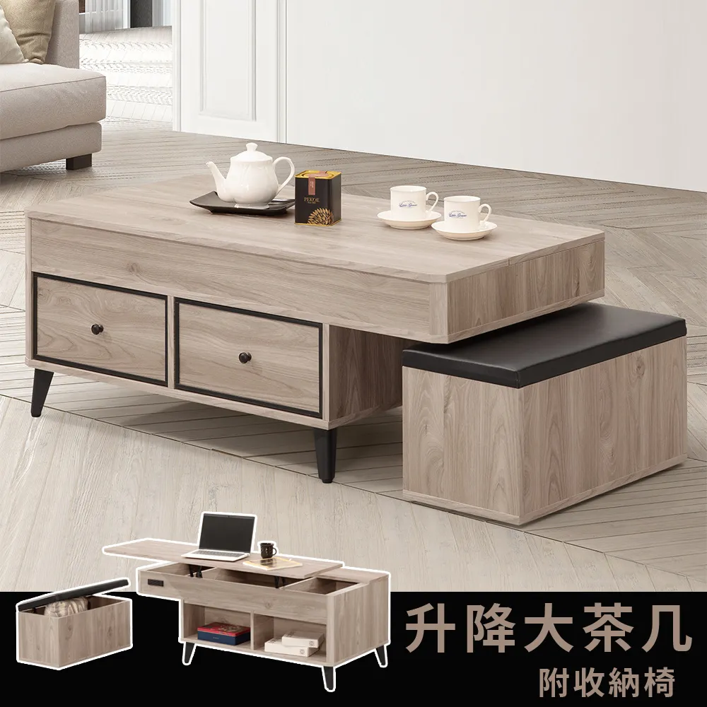 Homelike 海克特4尺石面餐櫃 歷史價格詳細信息