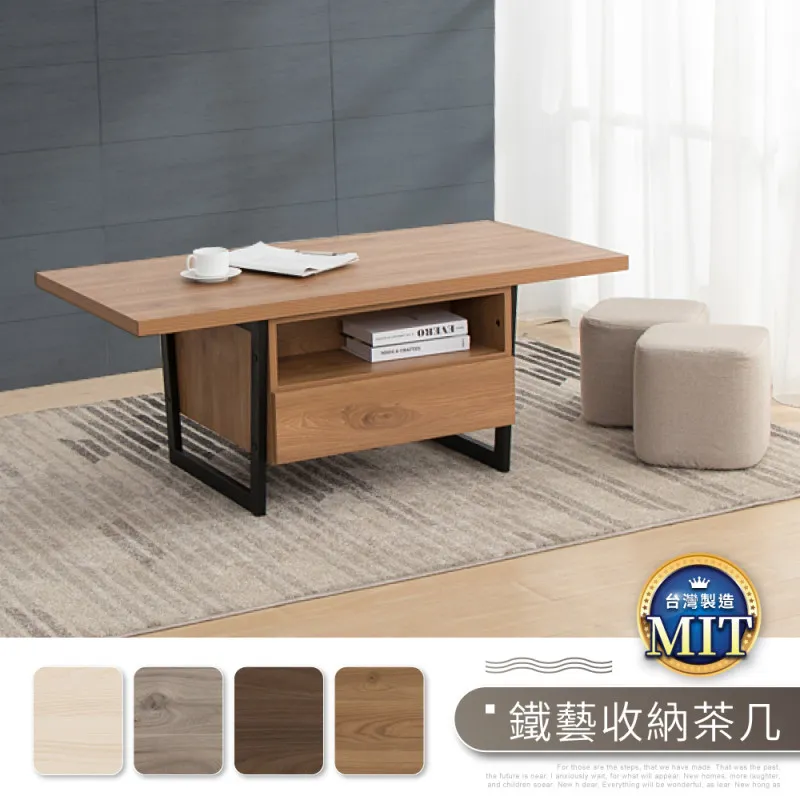 IDEA-MIT鐵藝質感簡約經典茶几(四色可選) 歷史價格詳細信息