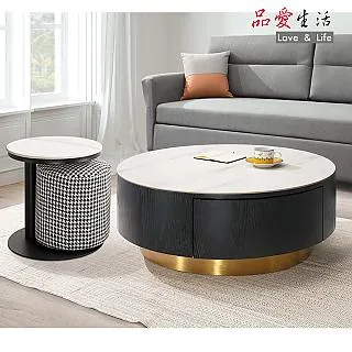 【品愛生活】莉維亞旋轉椅 歷史價格詳細信息