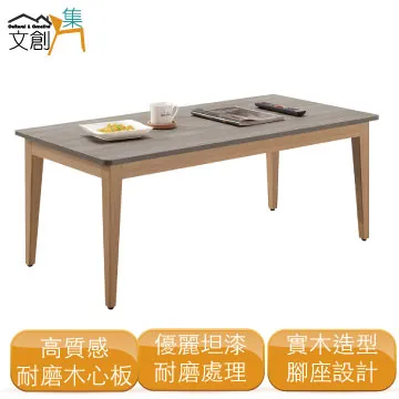 [文創集]蘭卡  現代4.4尺二門單抽大茶几(附收納椅凳二張) 歷史價格詳細信息