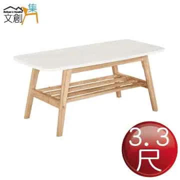 [文創集]蘭卡  現代4.4尺二門單抽大茶几(附收納椅凳二張) 歷史價格詳細信息